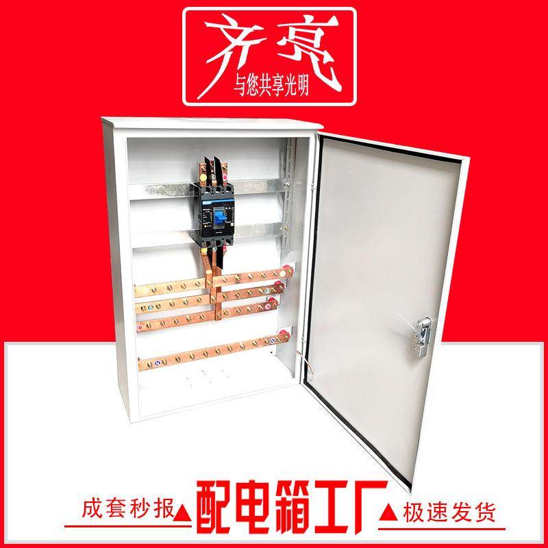 智能内低压用成控制箱室外动力工套地照50*40*18明控制箱防水成套,淘宝优惠券,粉丝福利购,淘宝优惠卷