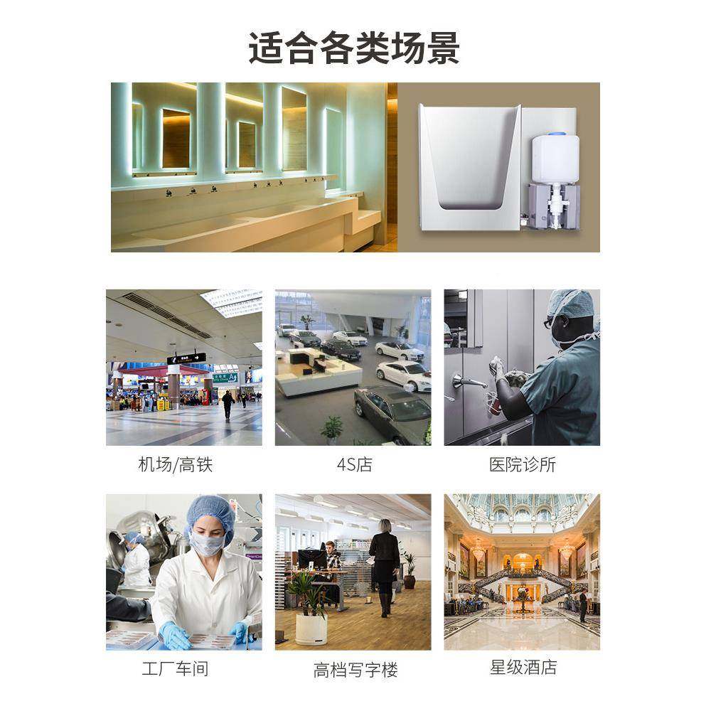 ft不锈钢镜后皂嵌液器677洗壁挂式擦手纸巾后盒镜柜感应自动手液,淘宝优惠券,粉丝福利购,淘宝优惠卷