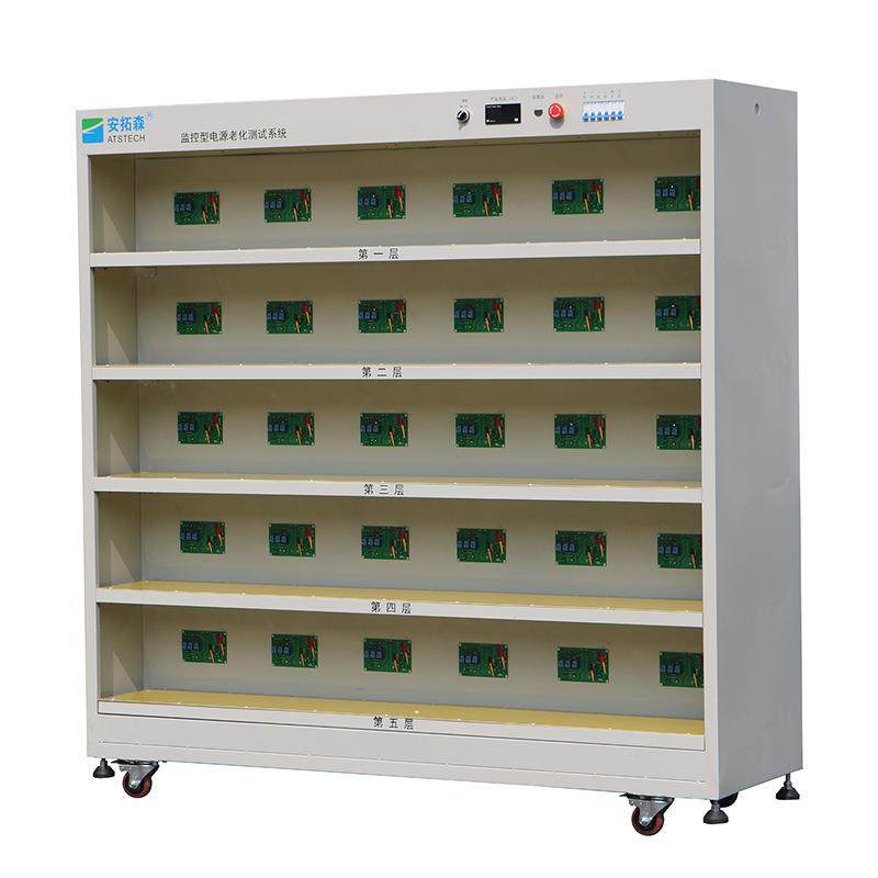 本司专业生产LED灯具电源老化车生产充电器电源老化车老化架,淘宝优惠券,粉丝福利购,淘宝优惠卷