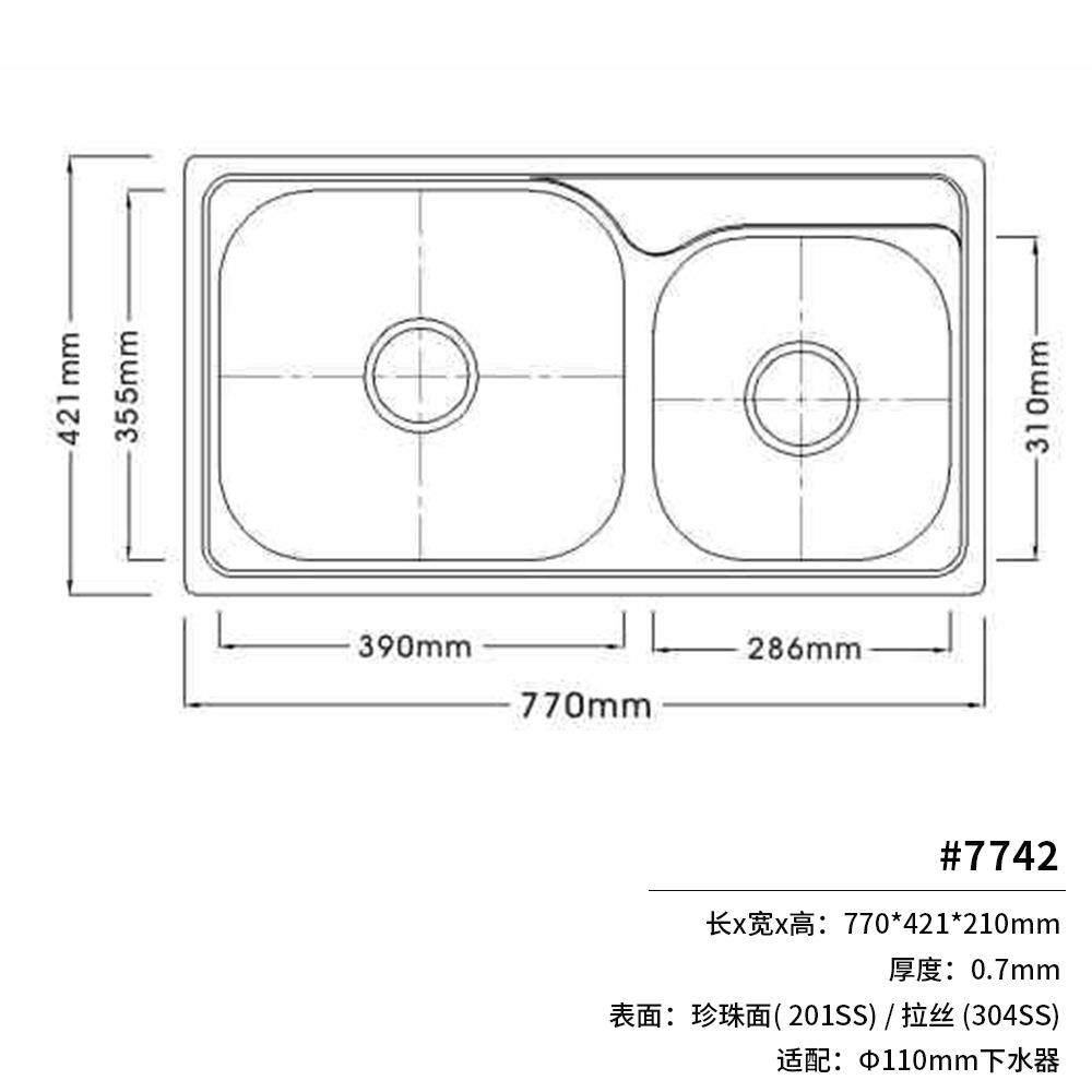 厨房洗菜池双槽加厚不锈钢水槽7742洗手池双水槽不锈钢厨房双槽,淘宝优惠券,粉丝福利购,淘宝优惠卷
