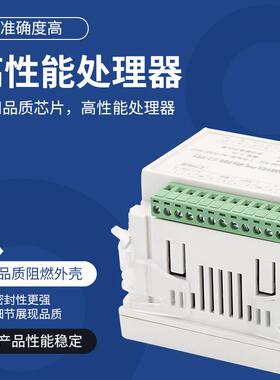 供应三相壳电力仪表数码管显示径深56数显表性能稳定