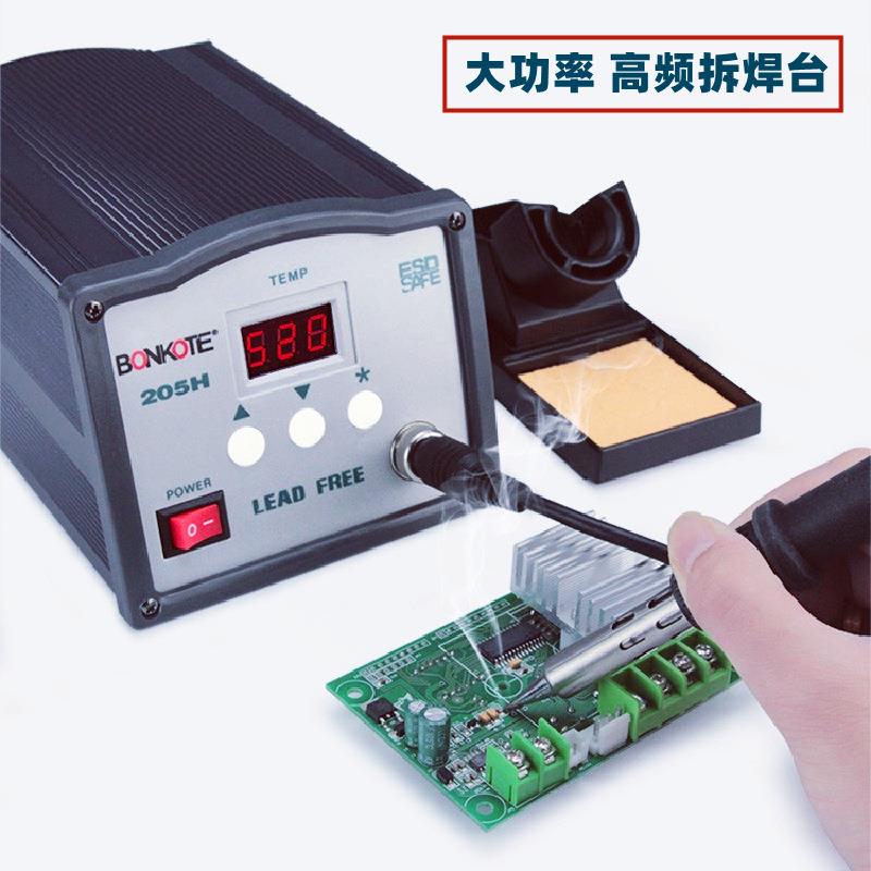 203H高频焊台90W电烙铁205H数显恒温焊台150W大功率工业级防静电 - 图2