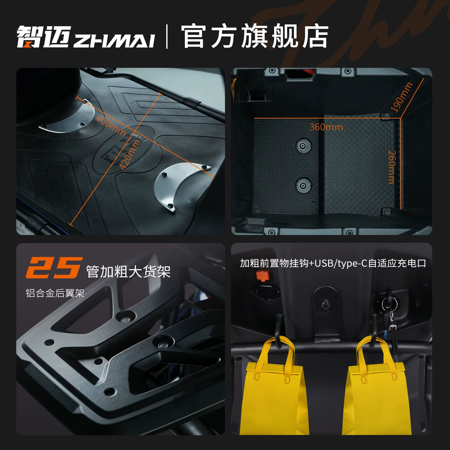 Электрическое транспортное средство Zhimai Zhida S800 с долгим временем работы батареи, умный высокоскоростной электромотоцикл CBS двойной связки для вывоза Black Knight TCS