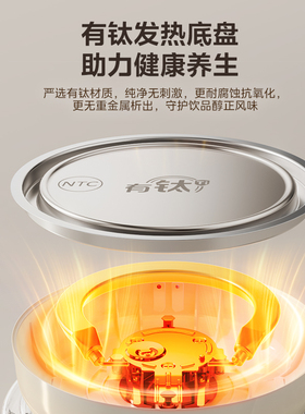 美的有钛养生壶2L大容量多功能