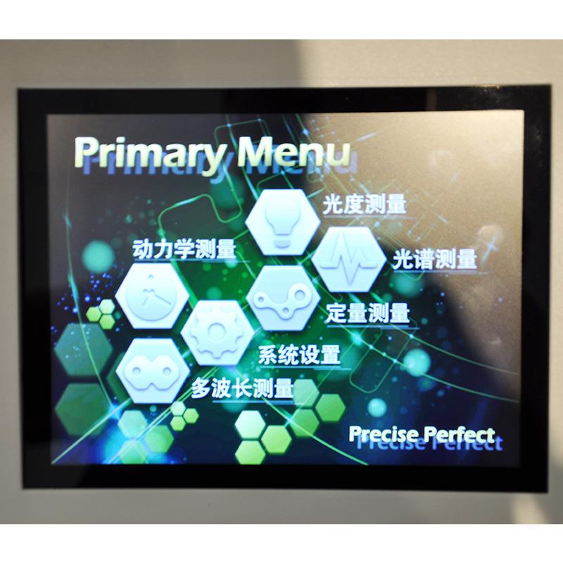 上海分析L2/L2SL3/L3S可见分光光度计实验室可见光谱仪 - 图2