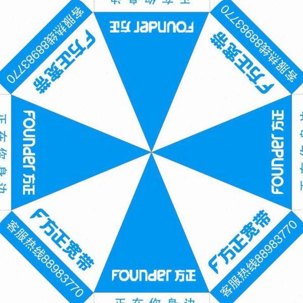 遮阳伞 广告伞  广告圆伞 厂家定做广告遮阳伞 帐篷顶 篷布顶,淘宝优惠券,粉丝福利购,淘宝优惠卷