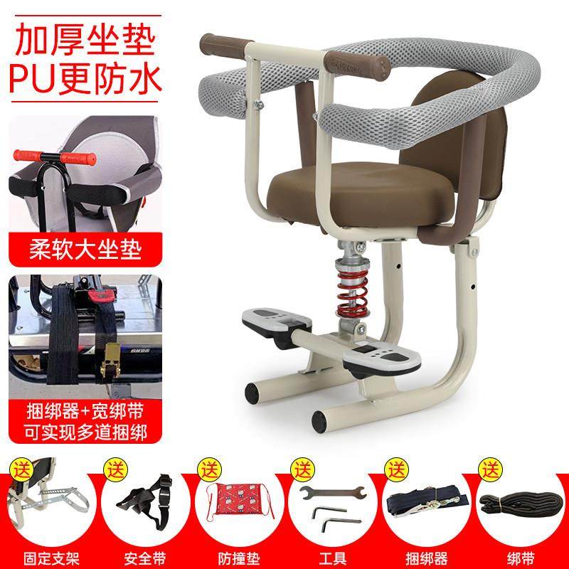 电动车儿童安全座椅前置座椅小电瓶车减震座椅宝宝婴儿安全座椅子,淘宝优惠券,粉丝福利购,淘宝优惠卷