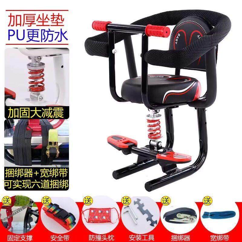 电动车儿童安全座椅前置座椅小电瓶车减震座椅宝宝婴儿安全座椅子,淘宝优惠券,粉丝福利购,淘宝优惠卷