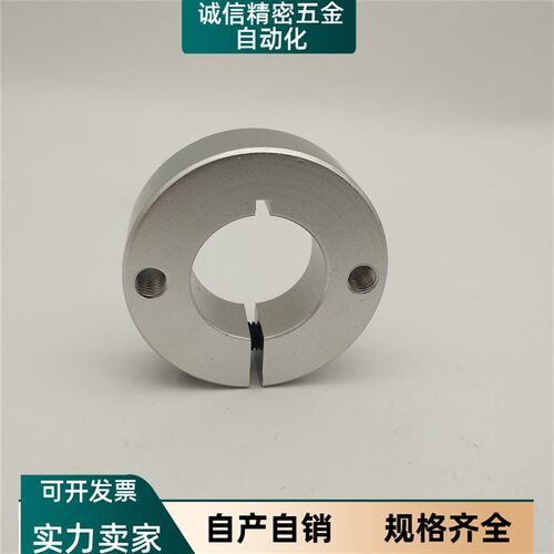 PSCSM8固定环FAP41/71/PSCSW10/SCSW40SCSG35/30/25/D20/15/16/12 - 图1