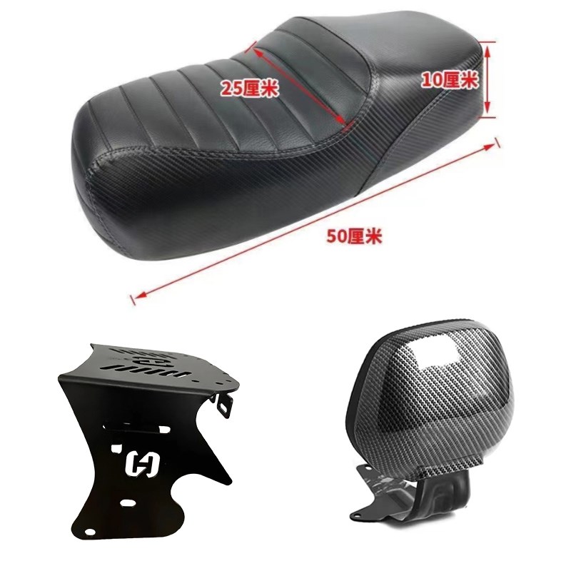 深远T300一体坐垫短尾扶手靠背改装配毛毛虫菱O形53cm后座包直上 - 图3