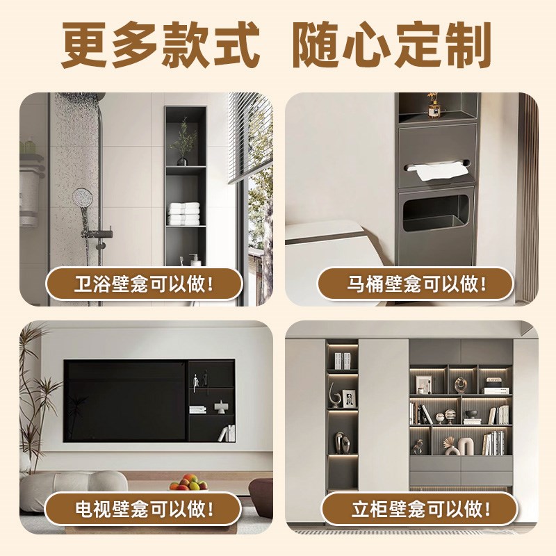 TV niche cabinet embedded stainless steel TV background wall built-in frame metal display cabinet 75/85/100 inches