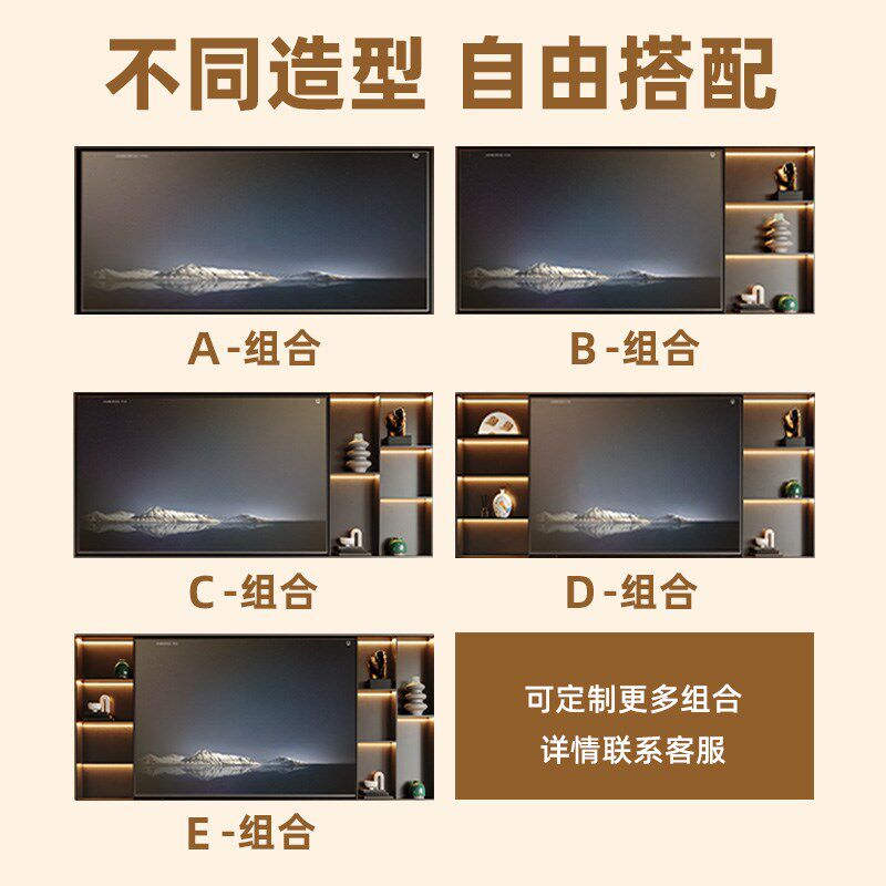 TV niche cabinet embedded stainless steel TV background wall built-in frame metal display cabinet 75/85/100 inches