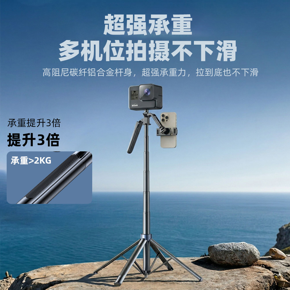 演唱会相机支架手机自拍杆2026新款通用双机位落地三脚架旅游便捷