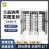Full-height turnstile turnstile cross gate one-way two-way door access control integrated attendance gate machine construction site scenic spot system
