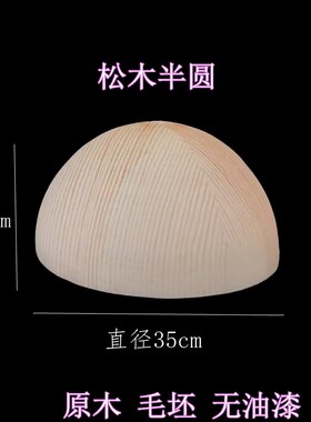 欧式实木圆球楼梯扶手q柱榉木圆球装饰配件松木车木衣橱柜拉手圆