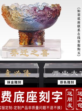 琉璃聚宝盆摆件玄关客厅招财开业礼品九龙盆聚财收纳水果托盘装饰