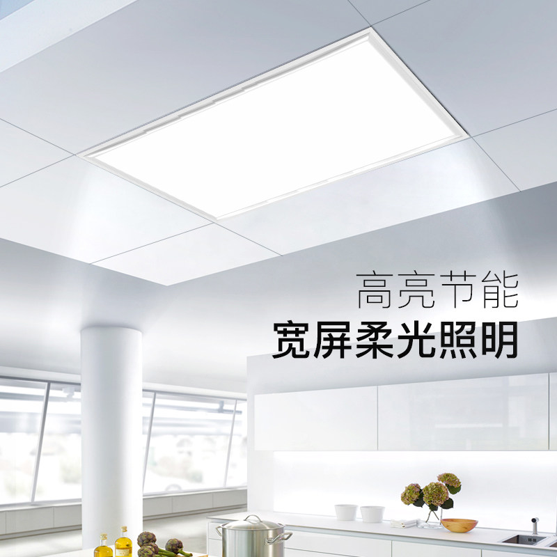 集成吊顶led灯厨房卫生间平板铝扣板吸顶灯浴室厕所嵌入式300*600,淘宝优惠券,粉丝福利购,淘宝优惠卷