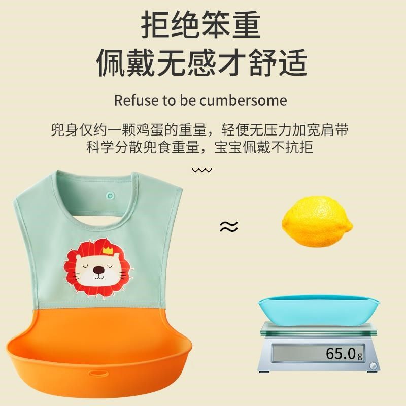 宝宝围兜饭兜防水婴儿吃饭围嘴食饭兜硅胶超软儿童小孩口水巾神器,淘宝优惠券,粉丝福利购,淘宝优惠卷