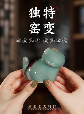 钧瓷布偶虎摆件生肖可爱窑变桌面装饰中式吉祥物五虎上将创意礼物