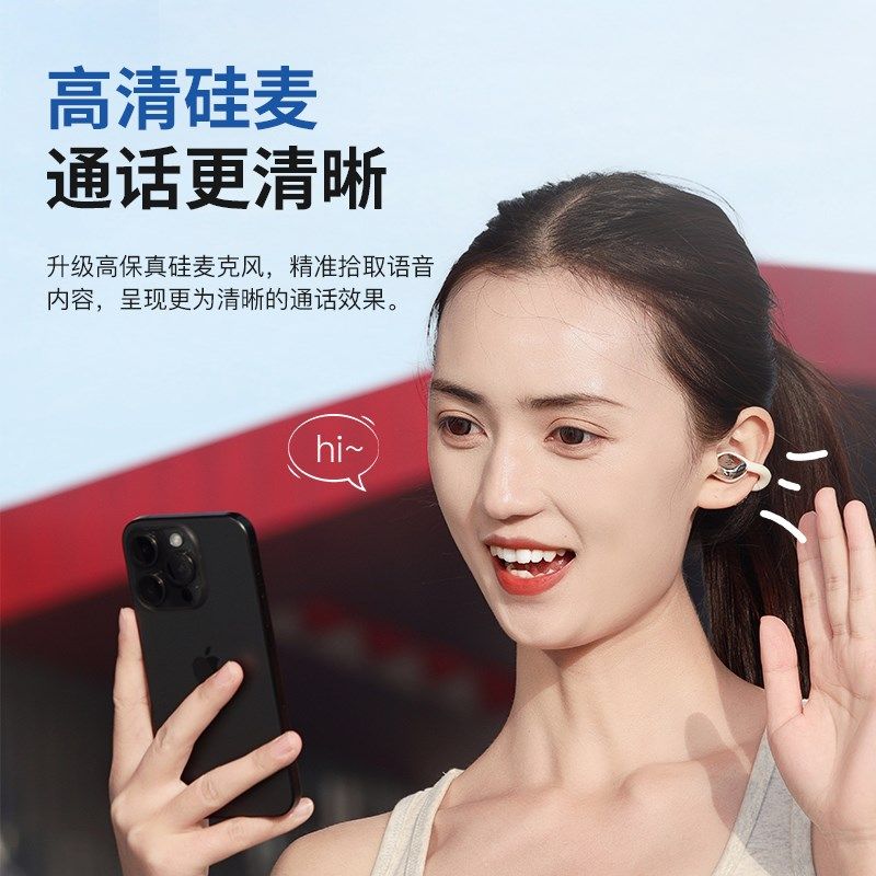 竹林鸟碧箫T20蓝牙耳机气骨传导耳夹式无线开放式不入耳2024新款,淘宝优惠券,粉丝福利购,淘宝优惠卷