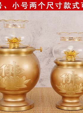 油灯纯铜家用室内供奉佛前供灯苏油灯供佛莲花Q灯盏全铜油灯长明