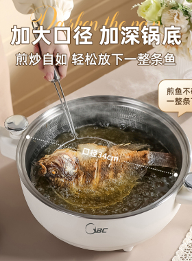 2023年新款电炒菜炒锅一体式家用多功能微压锅 304不锈钢无涂层6L