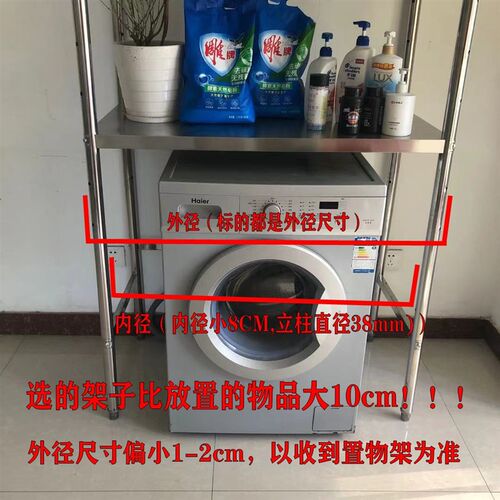 洗衣机置物架落地不锈钢储物架烤箱微波炉架家用货架冰柜厨房层架 - 图1