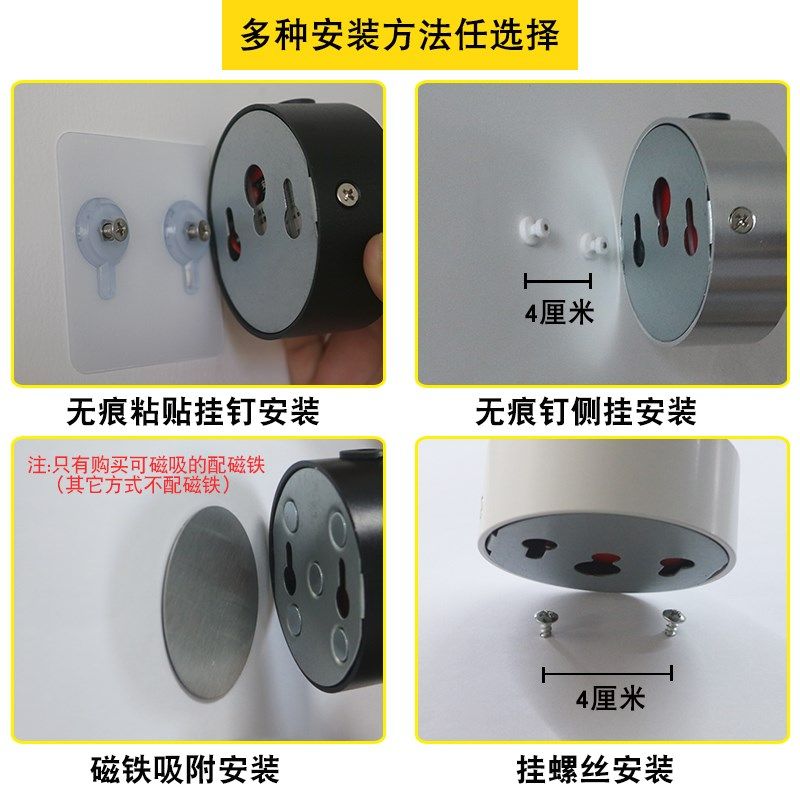 充电射灯无线珠宝灯吸顶超长续航墙壁免布线免接线免打孔led射灯,淘宝优惠券,粉丝福利购,淘宝优惠卷