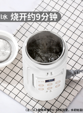 ufit便携式烧水壶旅行多功能煮粥神器保温调奶办公室一人用养生壶
