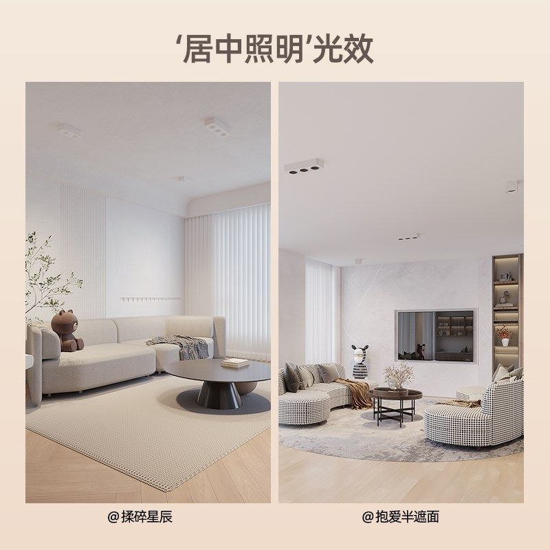 超薄明装筒灯led单双头方形斗胆灯防眩光护眼极简卧室客厅无主灯,淘宝优惠券,粉丝福利购,淘宝优惠卷