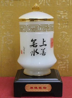 金镶玉琉璃玉厚德载物茶叶罐摆件高档送领导长辈上级退休退伍礼品