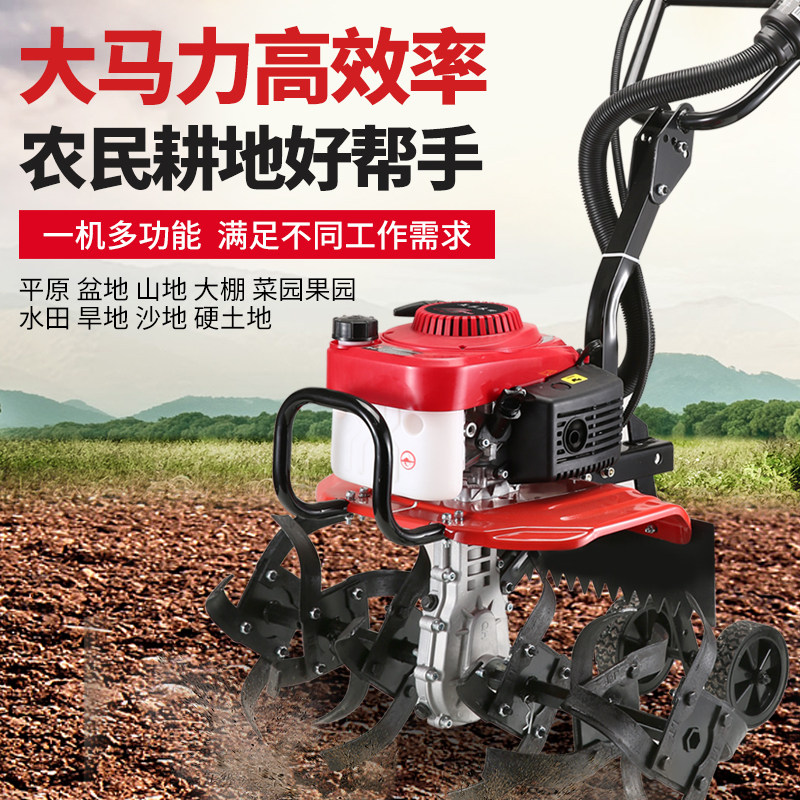 新升级五羊四冲程汽油微耕机旋耕除草开沟犁地一机多用小型旋耕机,淘宝优惠券,粉丝福利购,淘宝优惠卷