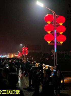 市政道路路灯装饰连串亚克力塑料发光LED灯笼电线杆灯笼城市亮化