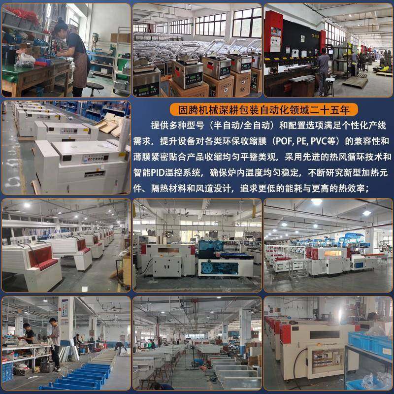 全自动大小型都有热收缩炉礼盒书本餐具POF塑封膜热收缩膜包装机,淘宝优惠券,粉丝福利购,淘宝优惠卷