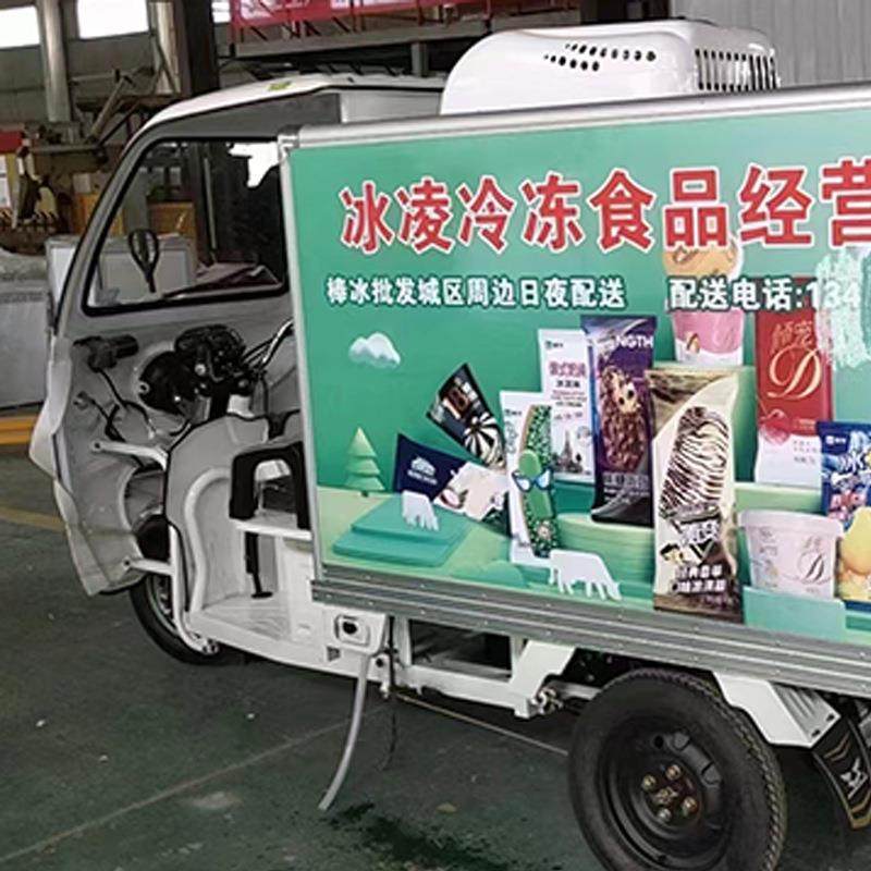 不超重水果蔬菜冷藏车2米9保温保鲜冷藏车4.2米冷藏保温车,淘宝优惠券,粉丝福利购,淘宝优惠卷