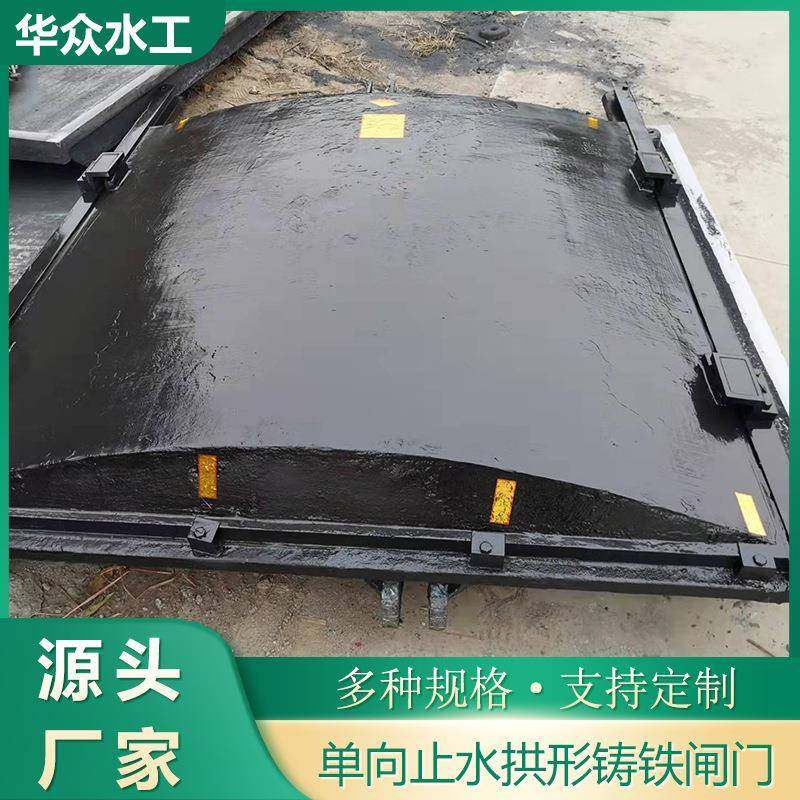 厂家供应单向止水铸铁闸门水利工程平板手电启闭机方形铸铁闸门,淘宝优惠券,粉丝福利购,淘宝优惠卷