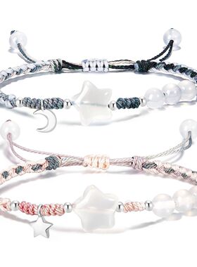 璀璨星月情侣手链女情侣浪漫闺蜜