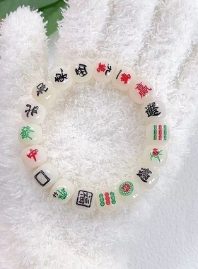 招财把把胡麻将手串男发财有道