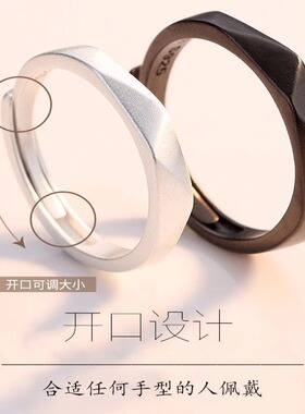 网红朝暮情侣对戒一对日韩简约