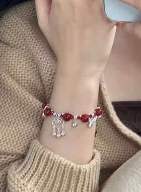 苗疆少女祥云本命年红绳手链