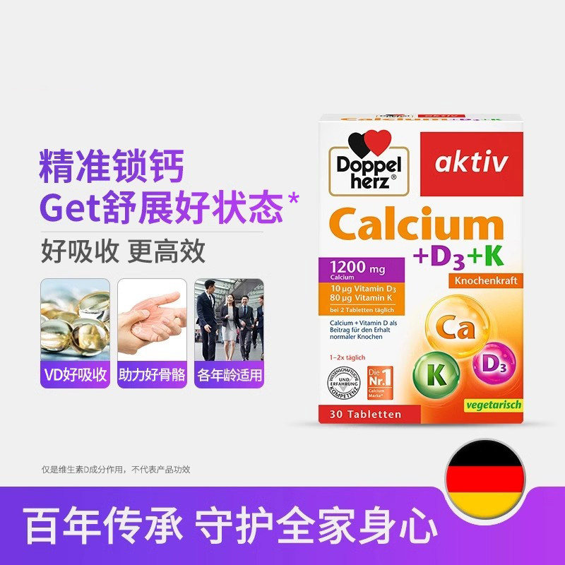 图 2