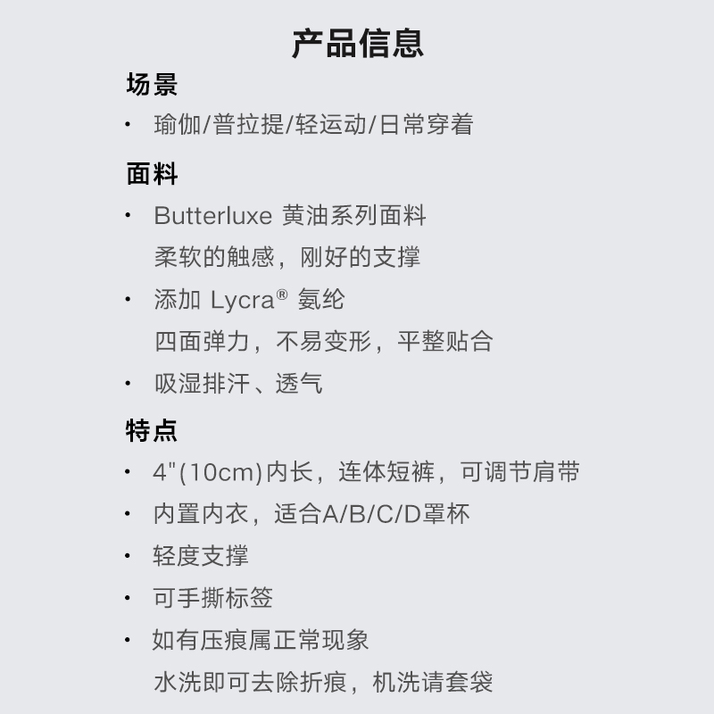 CrzYoga Butterluxe奶油 4  女运动连身衣瑜伽服套装健身服普拉提 - 图1