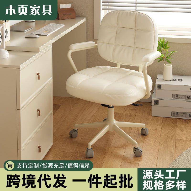 电脑椅升子坐家桌用舒适书房书办公靠背座椅久女生卧室化妆可升降 - 图1