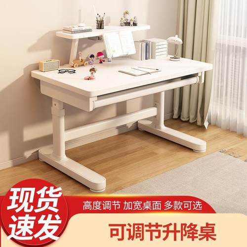 豪华学习带书架抽屉办公学桌家652用电脑桌家桌习多用用手摇升降 - 图1