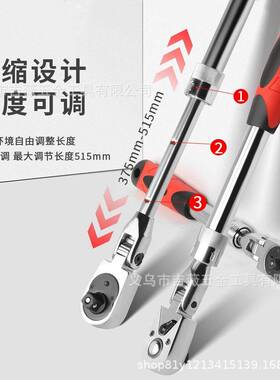 铬钒钢72齿伸缩摇头棘轮高档扳手1/4-3/8-1/2快脱活动便携式套装