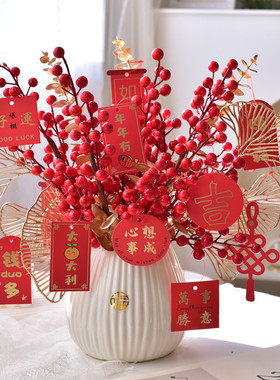 发财果红果仿真花假花摆设客厅餐桌花摆花冬青果家居装饰乔迁摆件