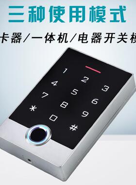 TF3金属防水指纹机金属指纹读头ID不锈钢指纹门禁机防水指纹机