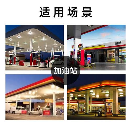 Led嵌入模组油站灯防爆灯100w150w200w码头加油站照明灯大功率 - 图1