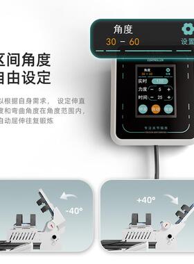 大艾智能电动家用踝部跖屈背屈锻炼器足部下垂僵硬大角度活动拉伸