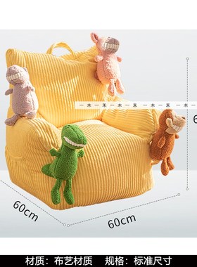 现代简约样板间儿童房绿色懒人沙发椅宝宝座椅豆袋布偶躺椅装饰品